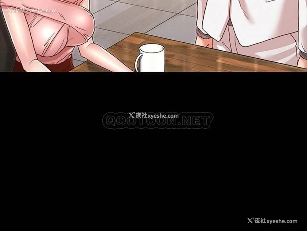 2P - 教师体罚