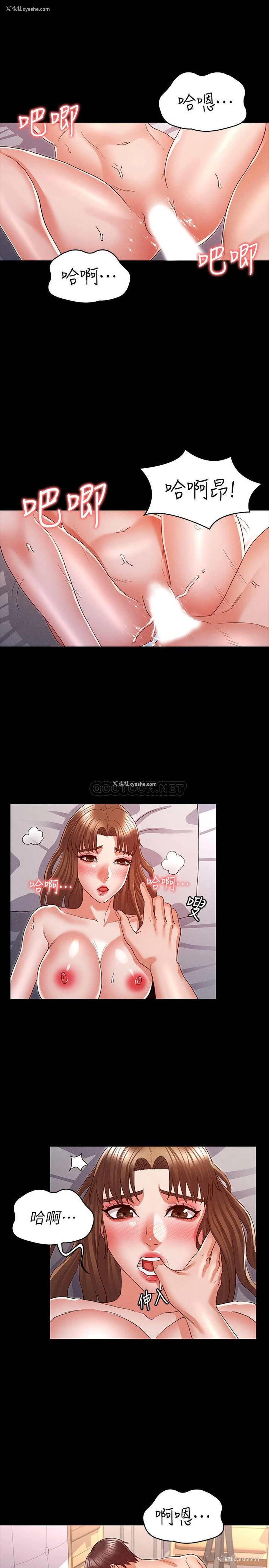 19P - 教师体罚