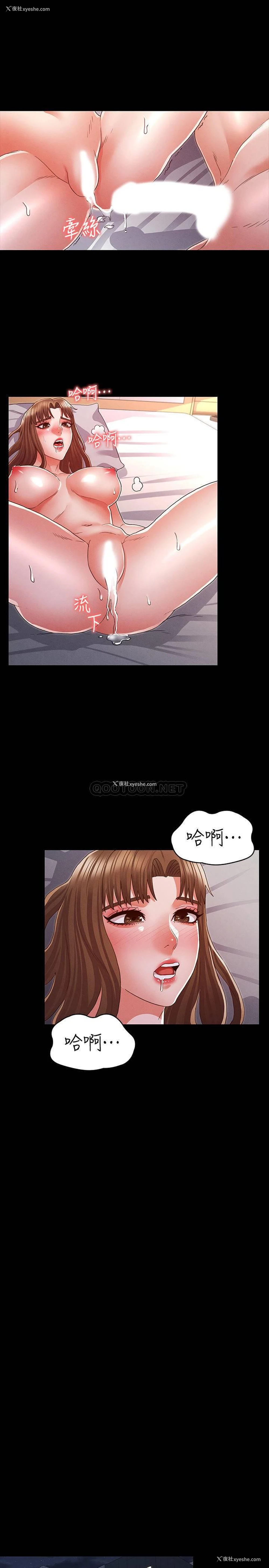 24P - 教师体罚