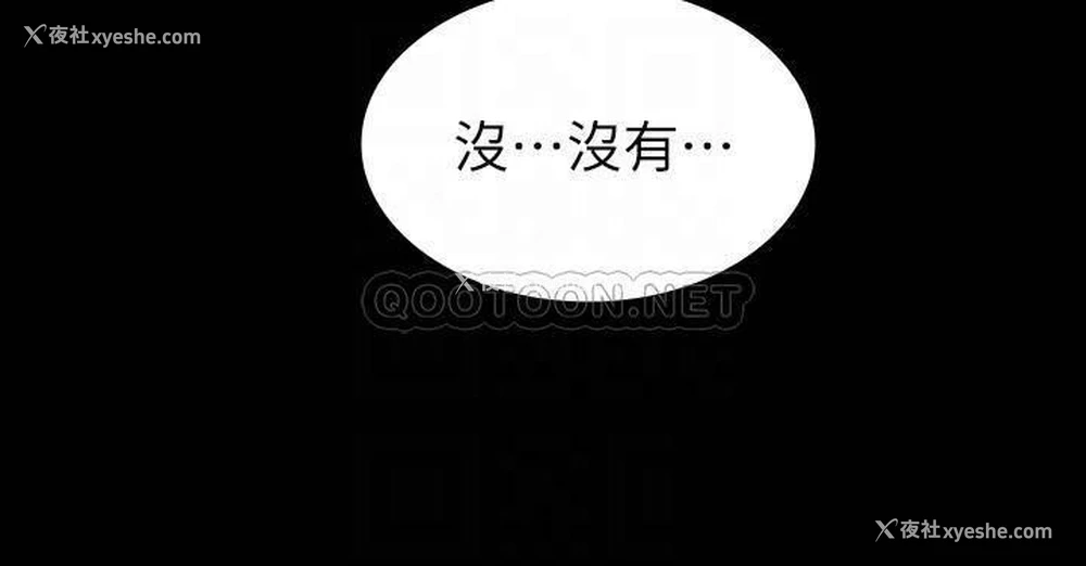 12P - 教师体罚
