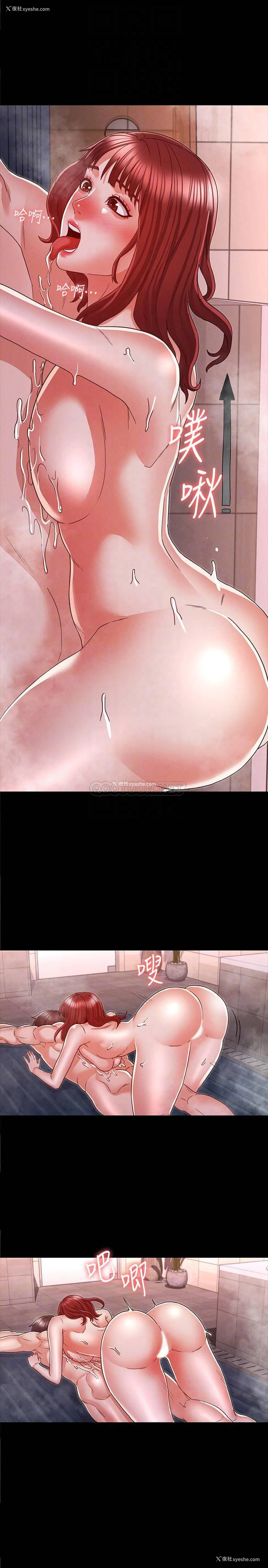 14P - 教师体罚
