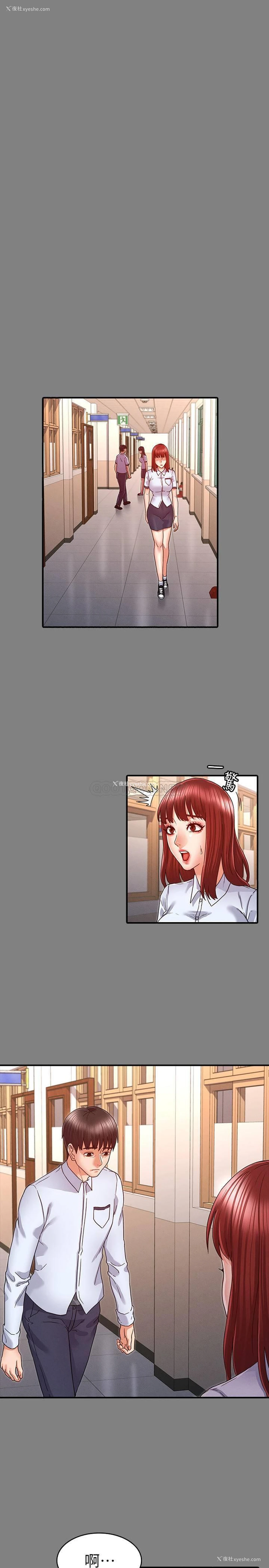 16P - 教师体罚