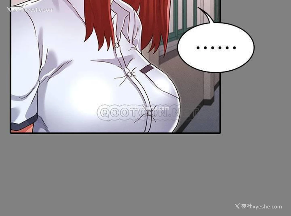 18P - 教师体罚