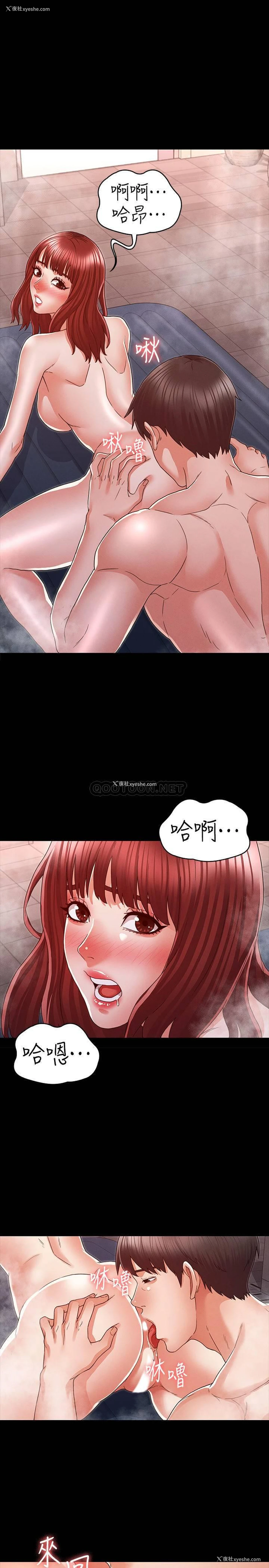 5P - 教师体罚