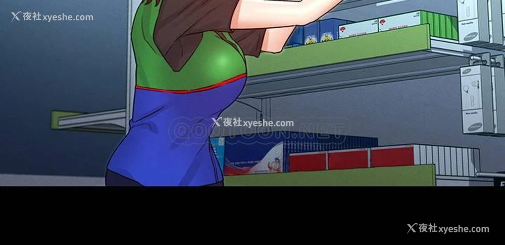 21P - 教师体罚