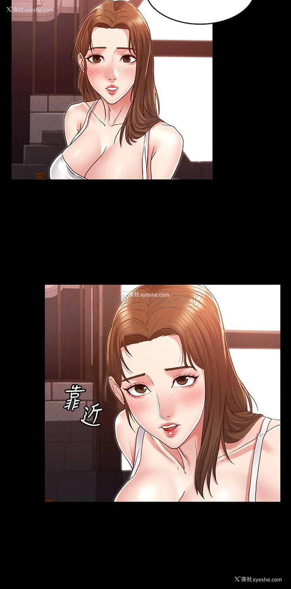 27P - 教师体罚