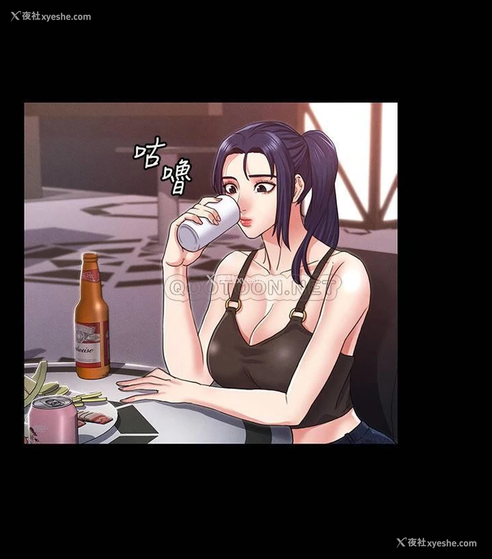 6P - 教师体罚