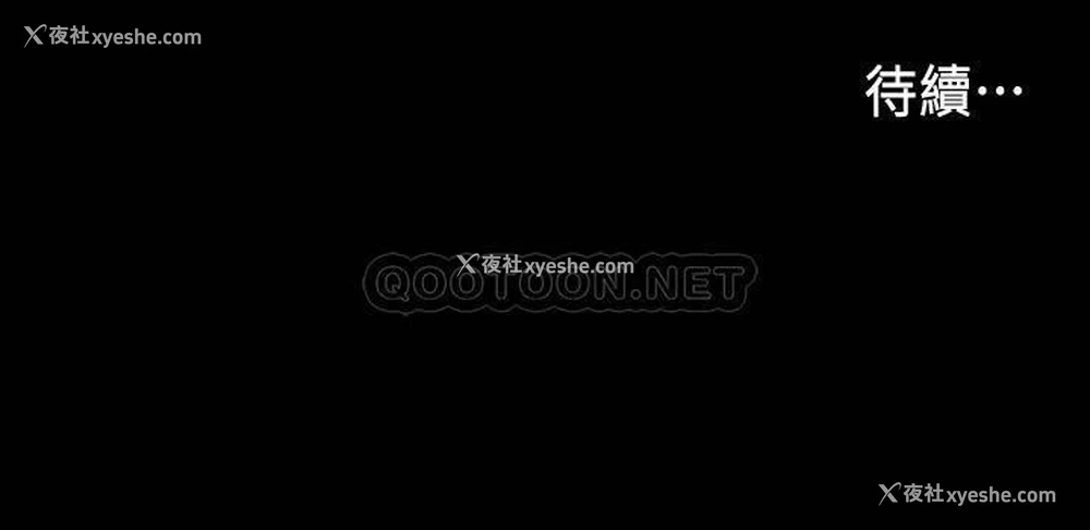 26P - 教师体罚