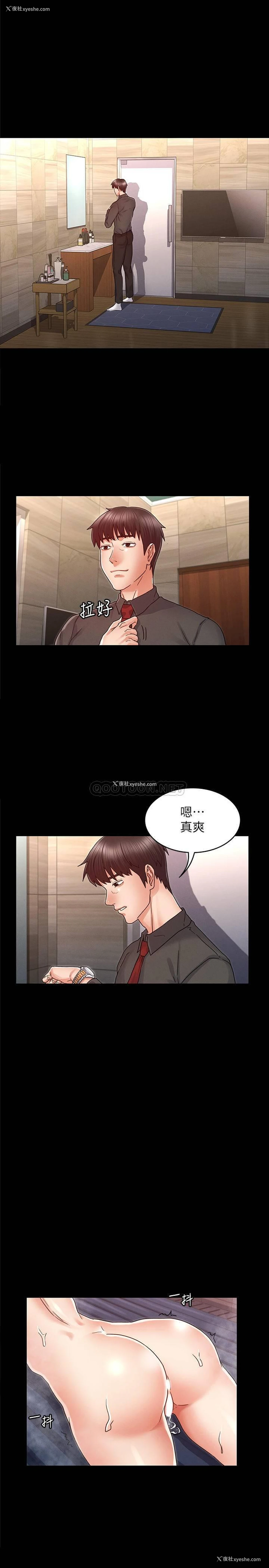 1P - 教师体罚