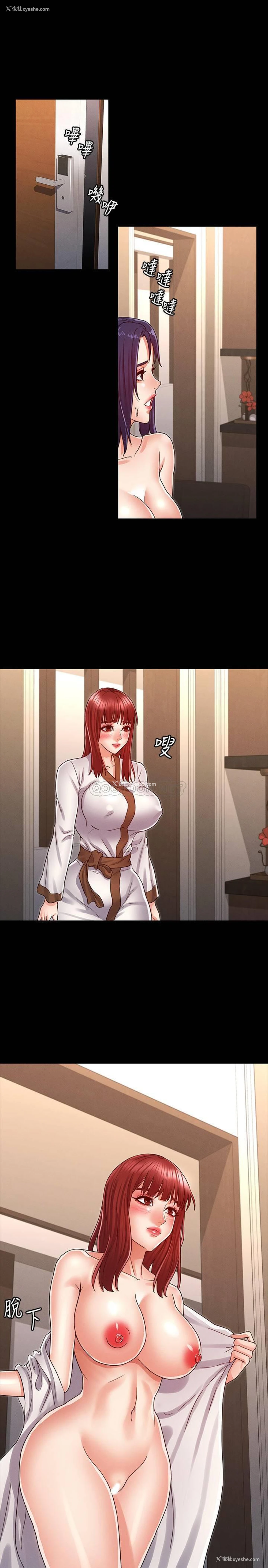 1P - 教师体罚