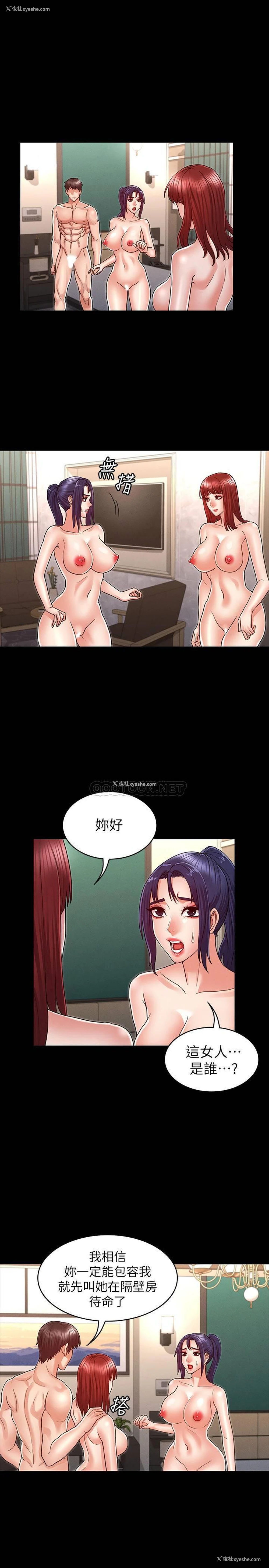 4P - 教师体罚