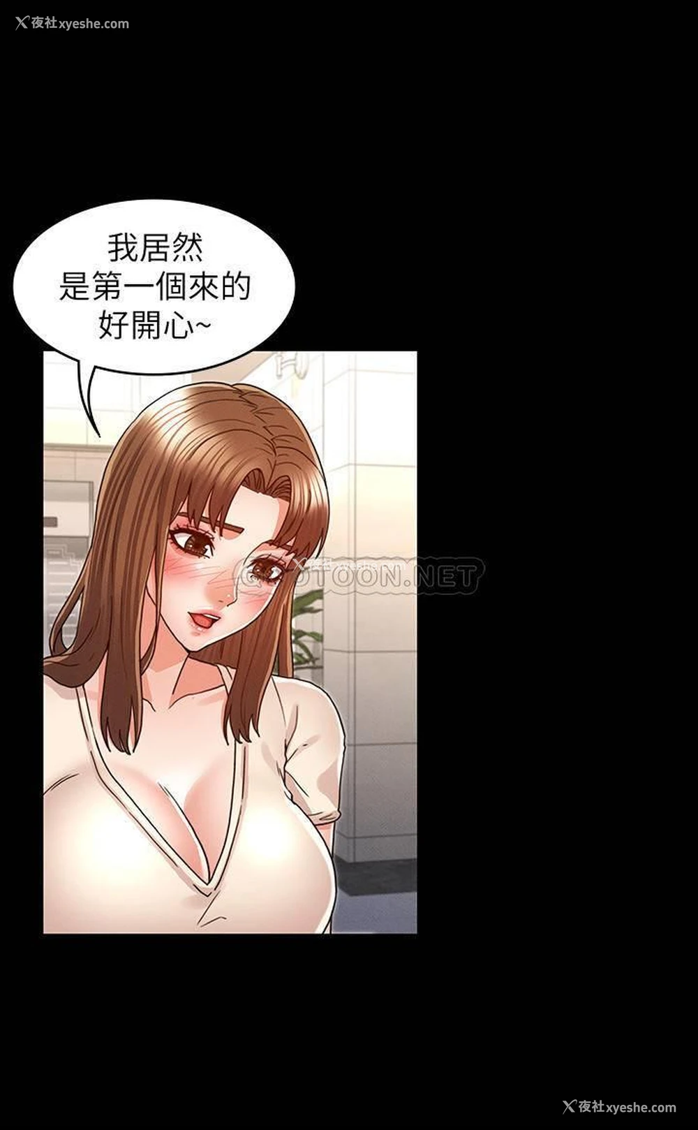 15P - 教师体罚
