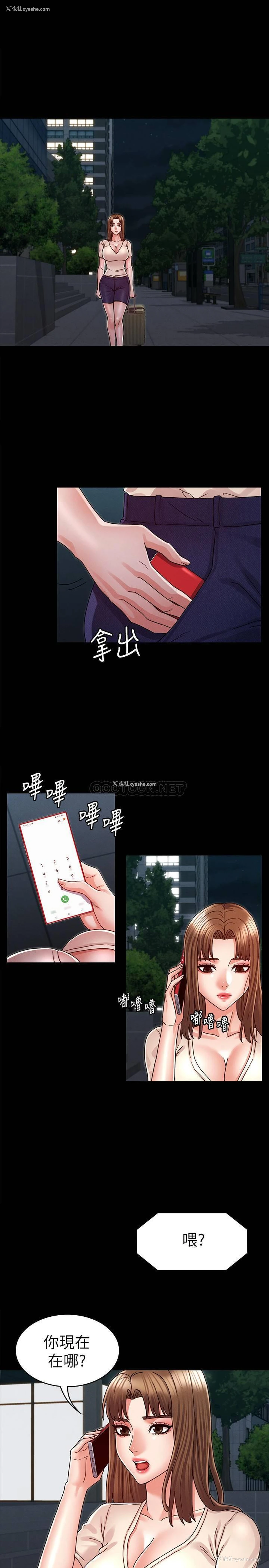 1P - 教师体罚