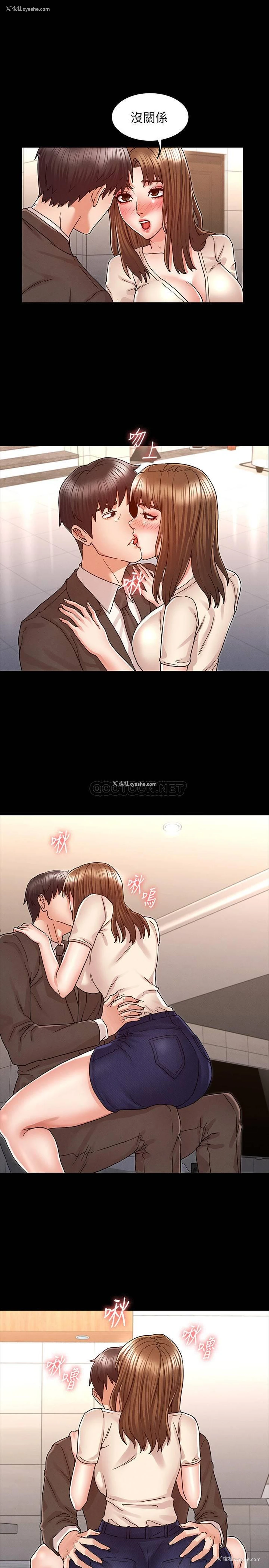 1P - 教师体罚