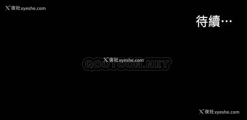 25P - 教师体罚