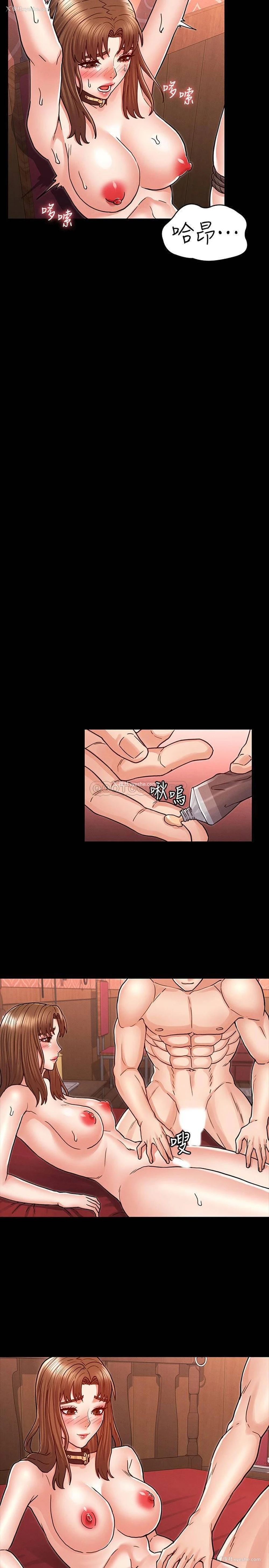 19P - 教师体罚