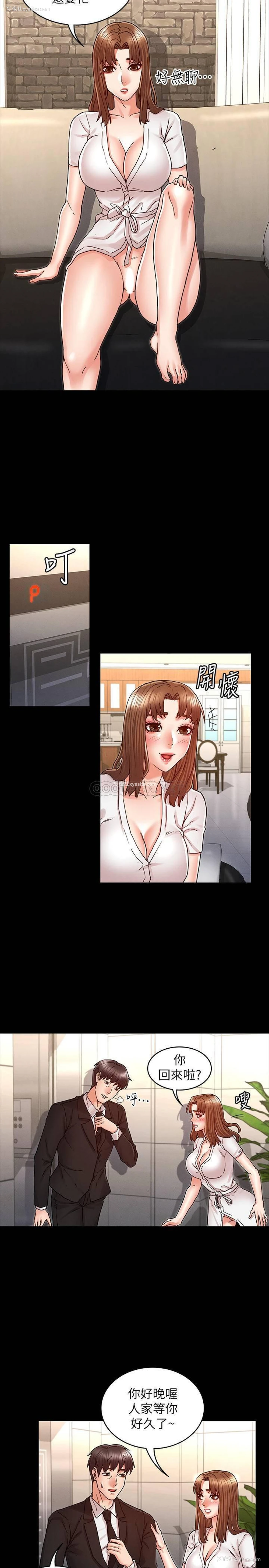 11P - 教师体罚