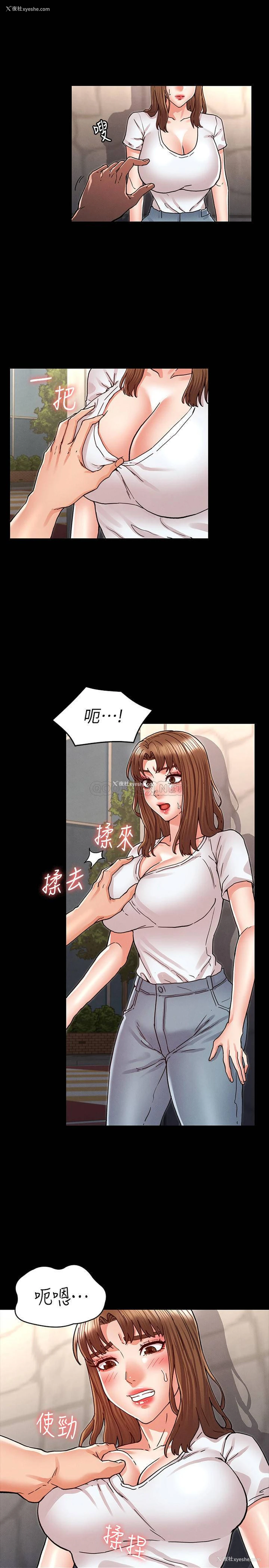 1P - 教师体罚