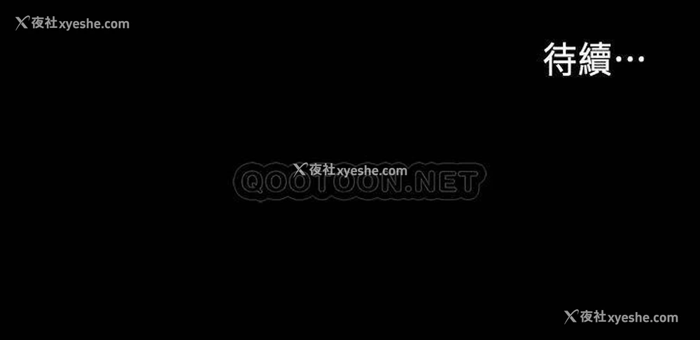 21P - 教师体罚