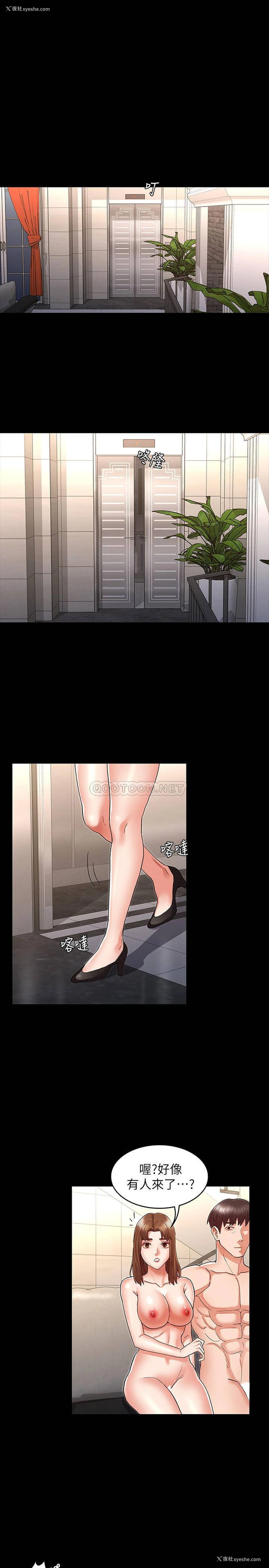 1P - 教师体罚