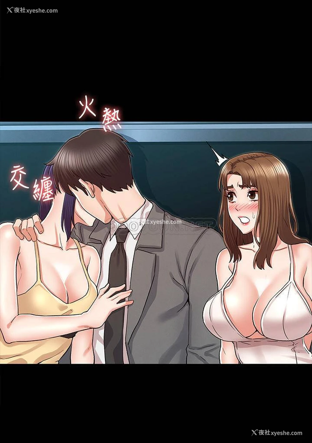 15P - 教师体罚