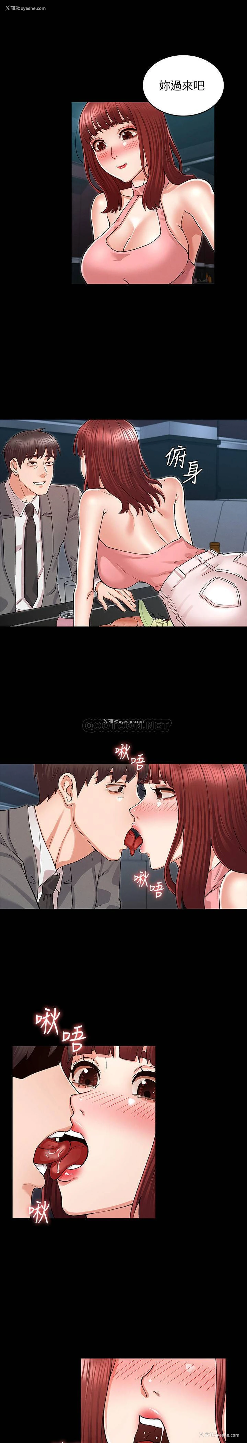 19P - 教师体罚