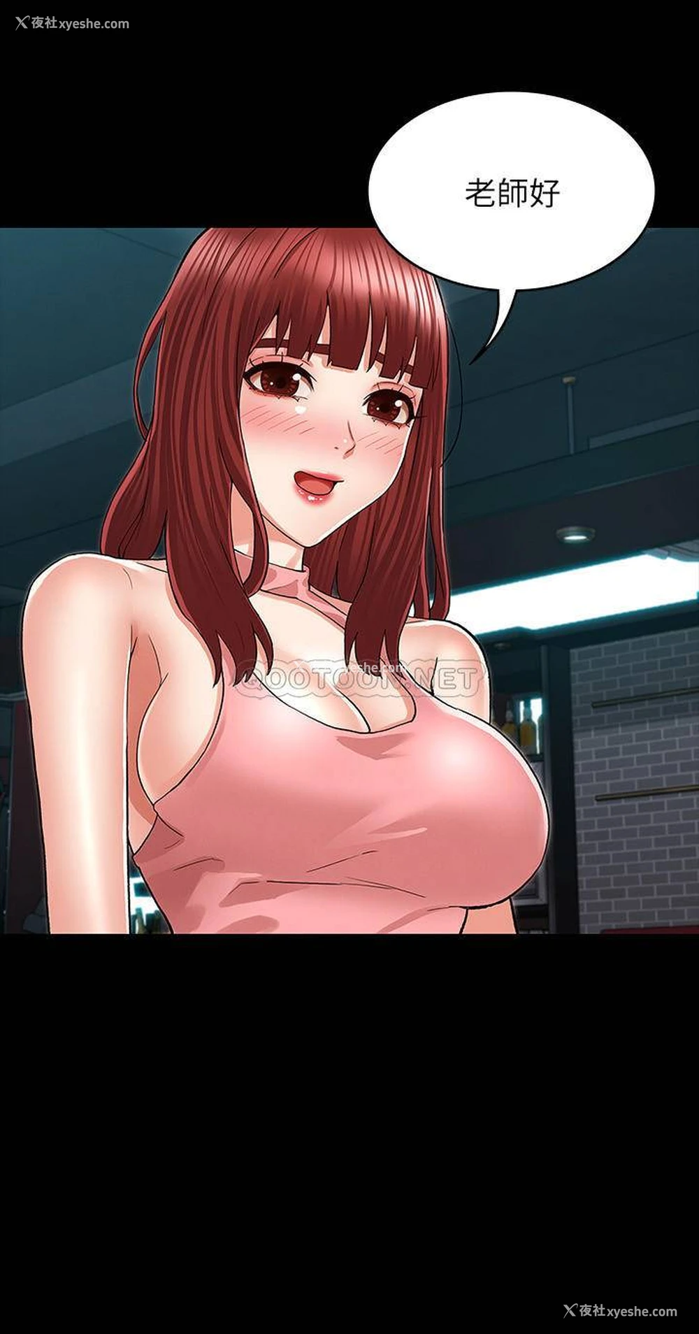 22P - 教师体罚