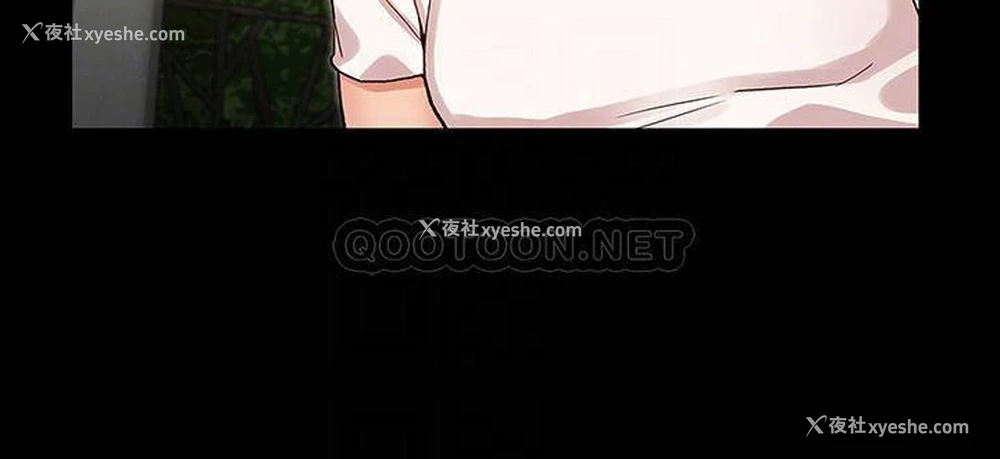 6P - 教师体罚