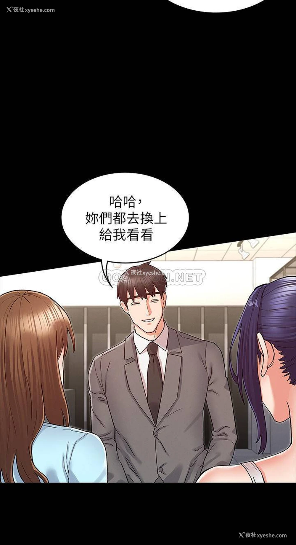 9P - 教师体罚