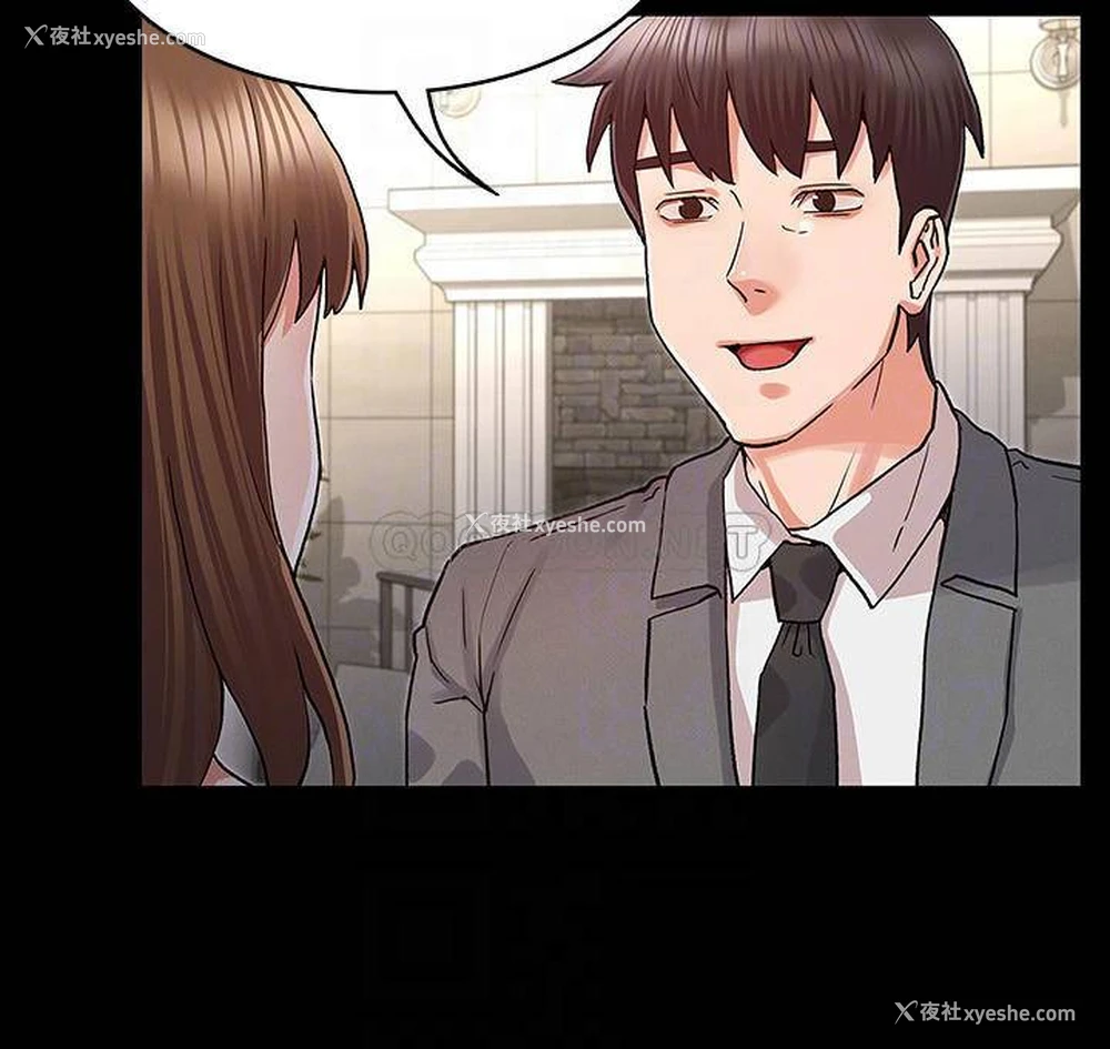 5P - 教师体罚
