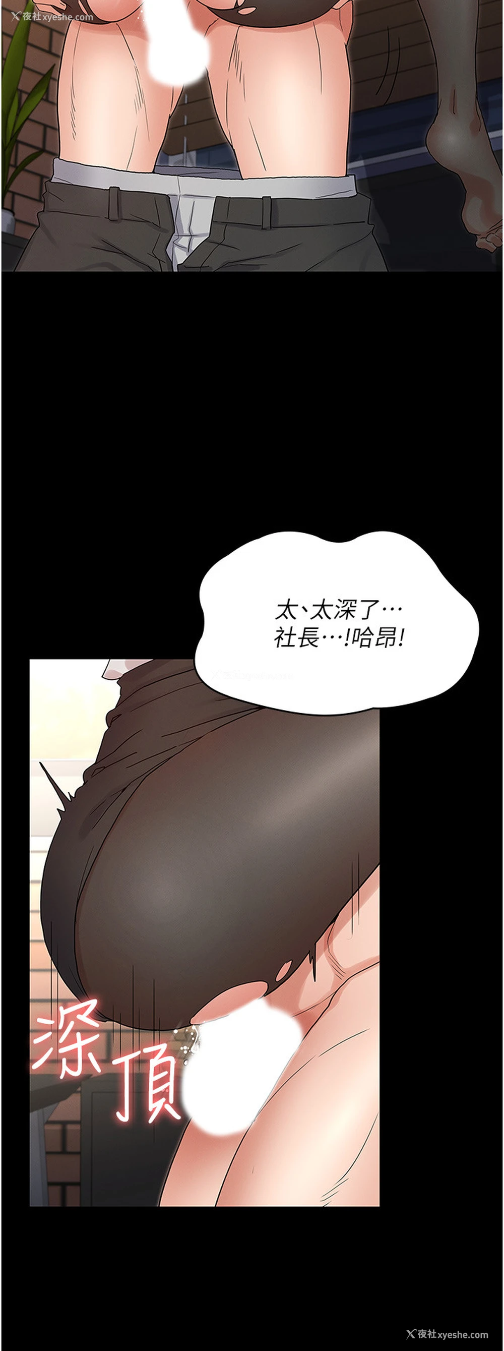22P - 教师体罚