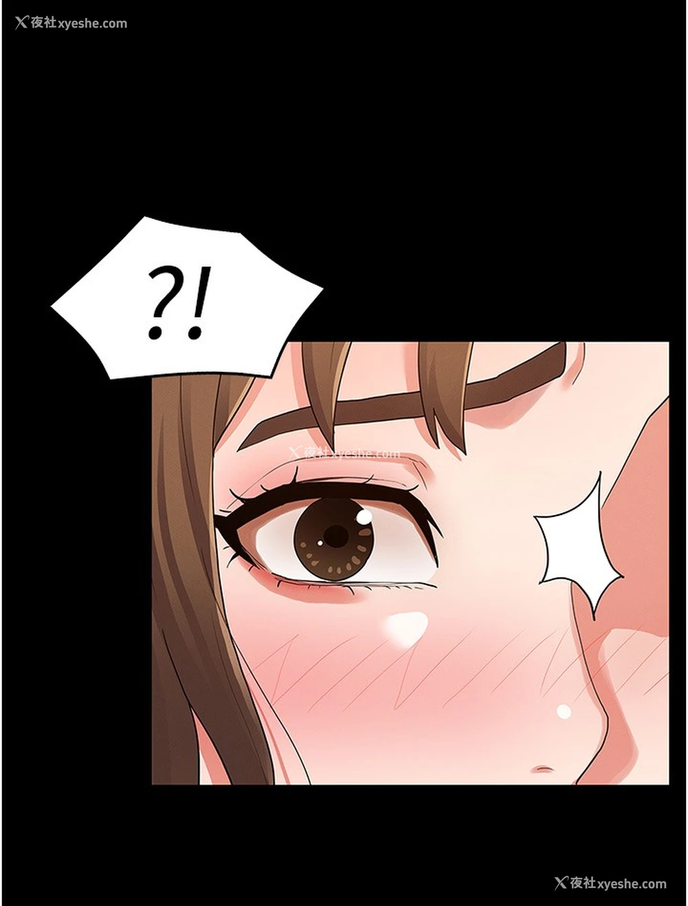 21P - 教师体罚