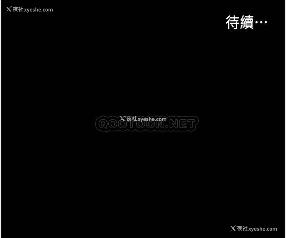 26P - 教师体罚