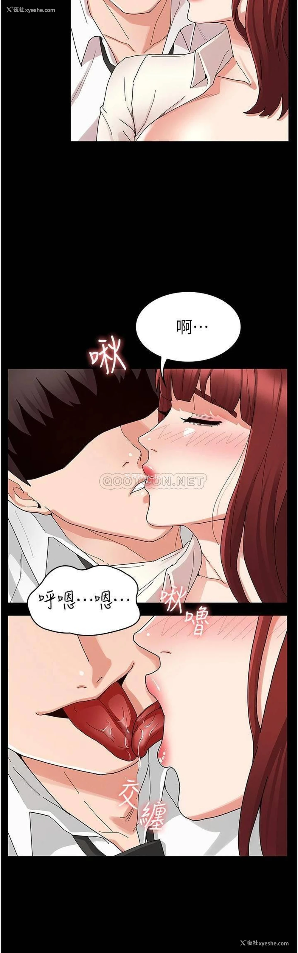 19P - 教师体罚