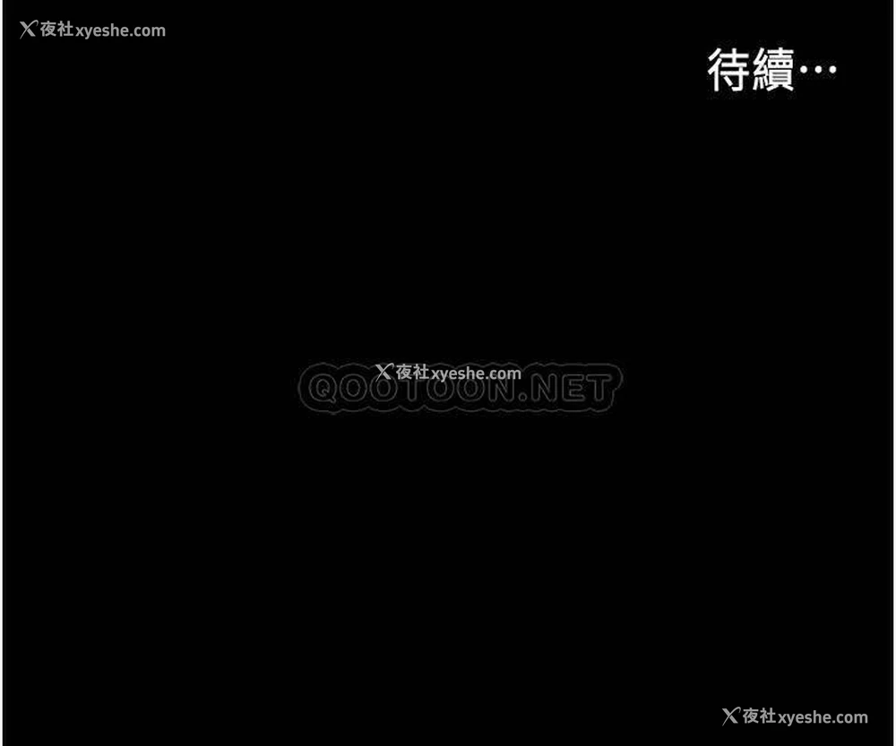 32P - 教师体罚