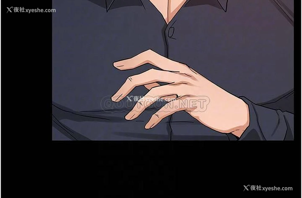6P - 教师体罚