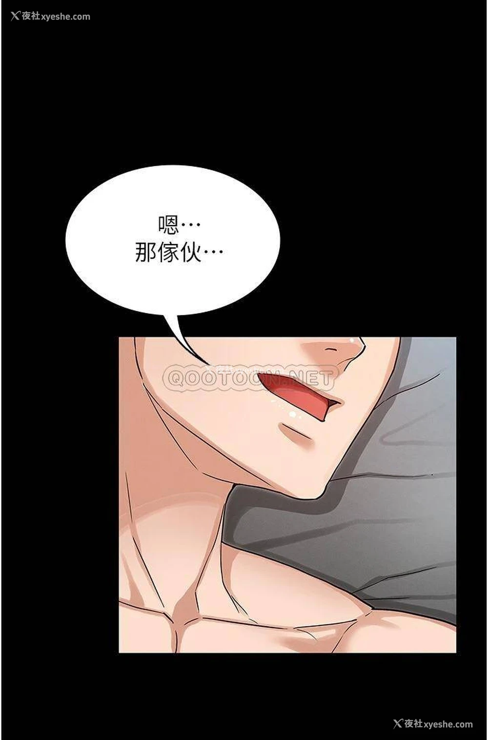 24P - 教师体罚