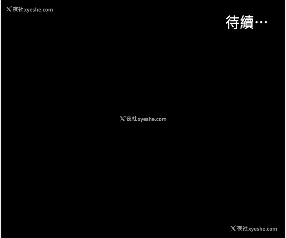36P - 教师体罚