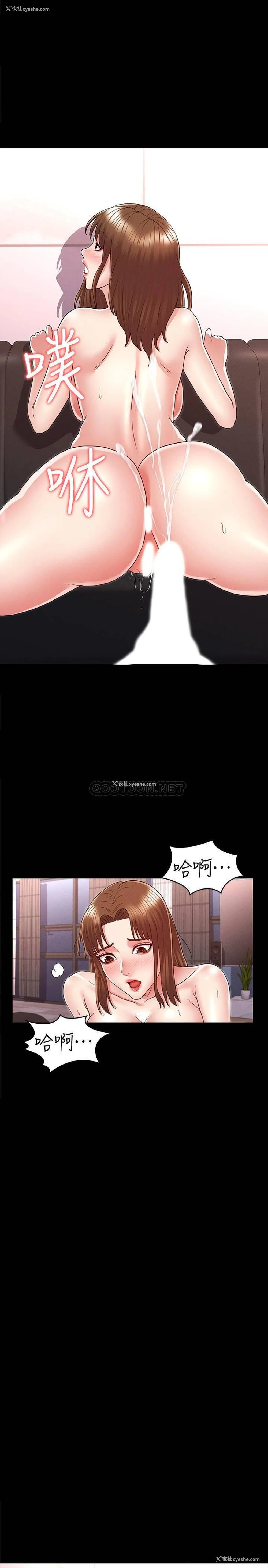 20P - 教师体罚