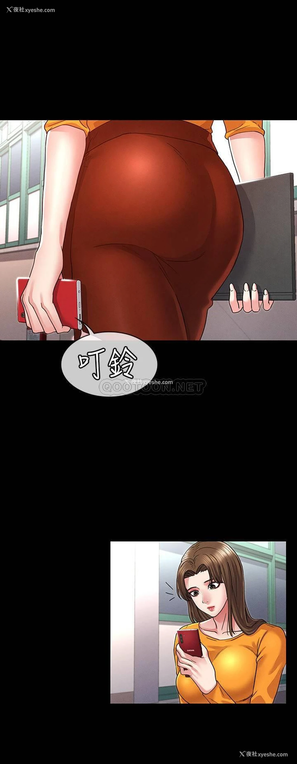 5P - 教师体罚