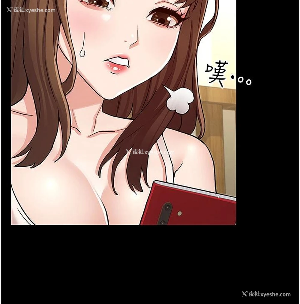 20P - 教师体罚