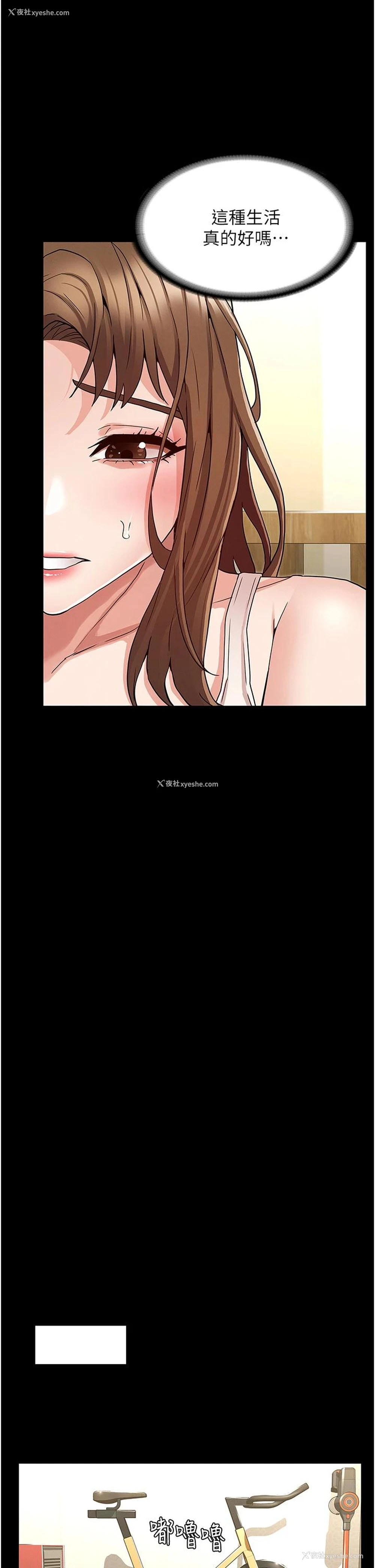 24P - 教师体罚