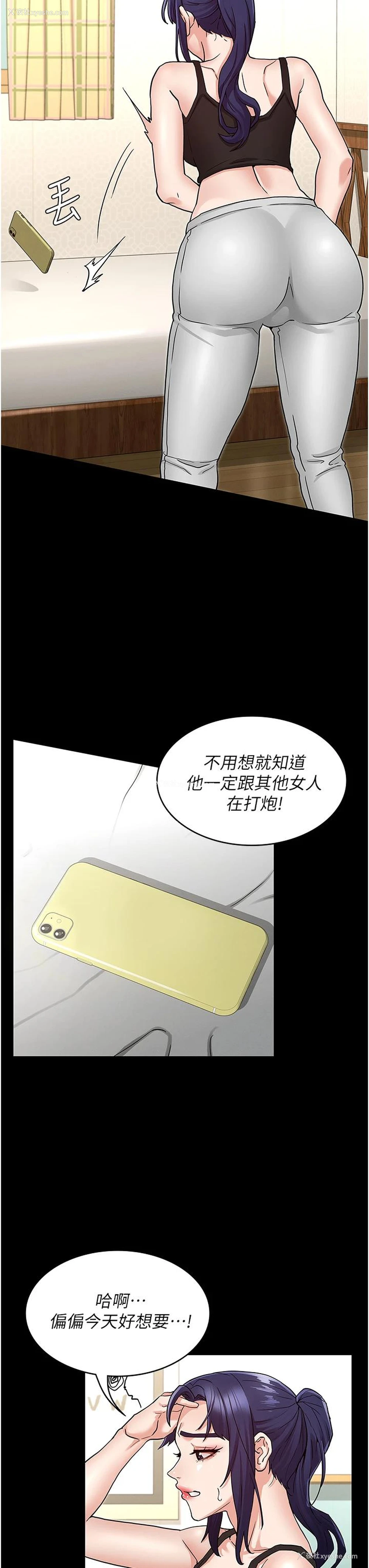 26P - 教师体罚
