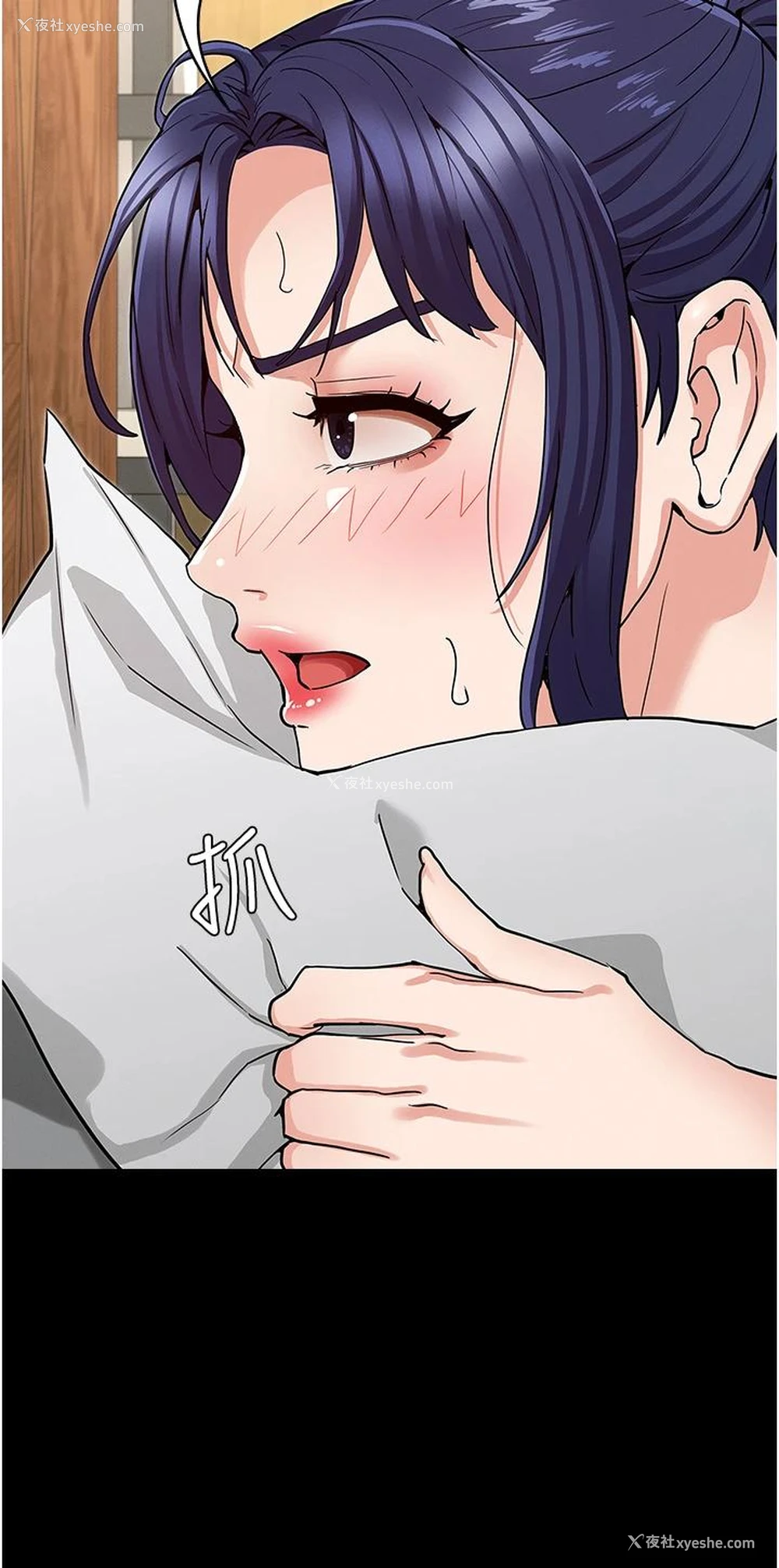 32P - 教师体罚
