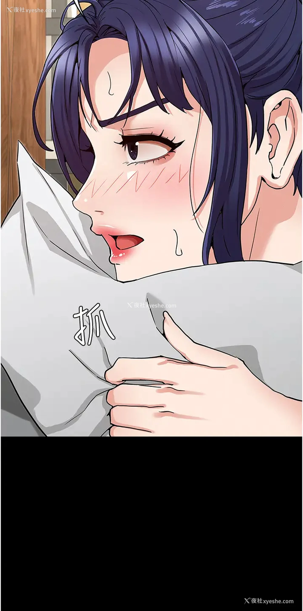 5P - 教师体罚