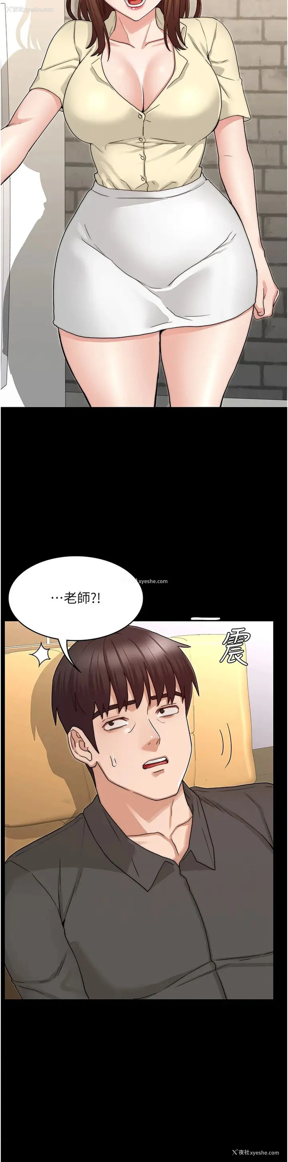 35P - 教师体罚