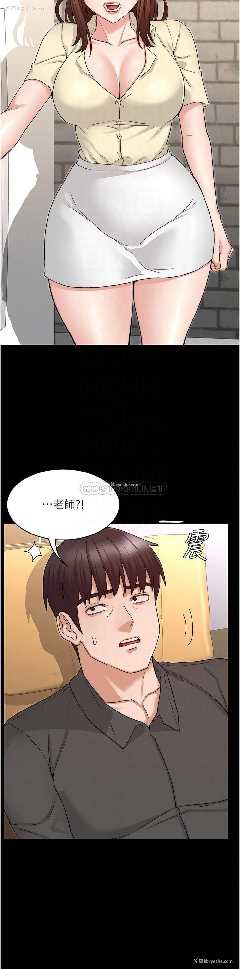 4P - 教师体罚