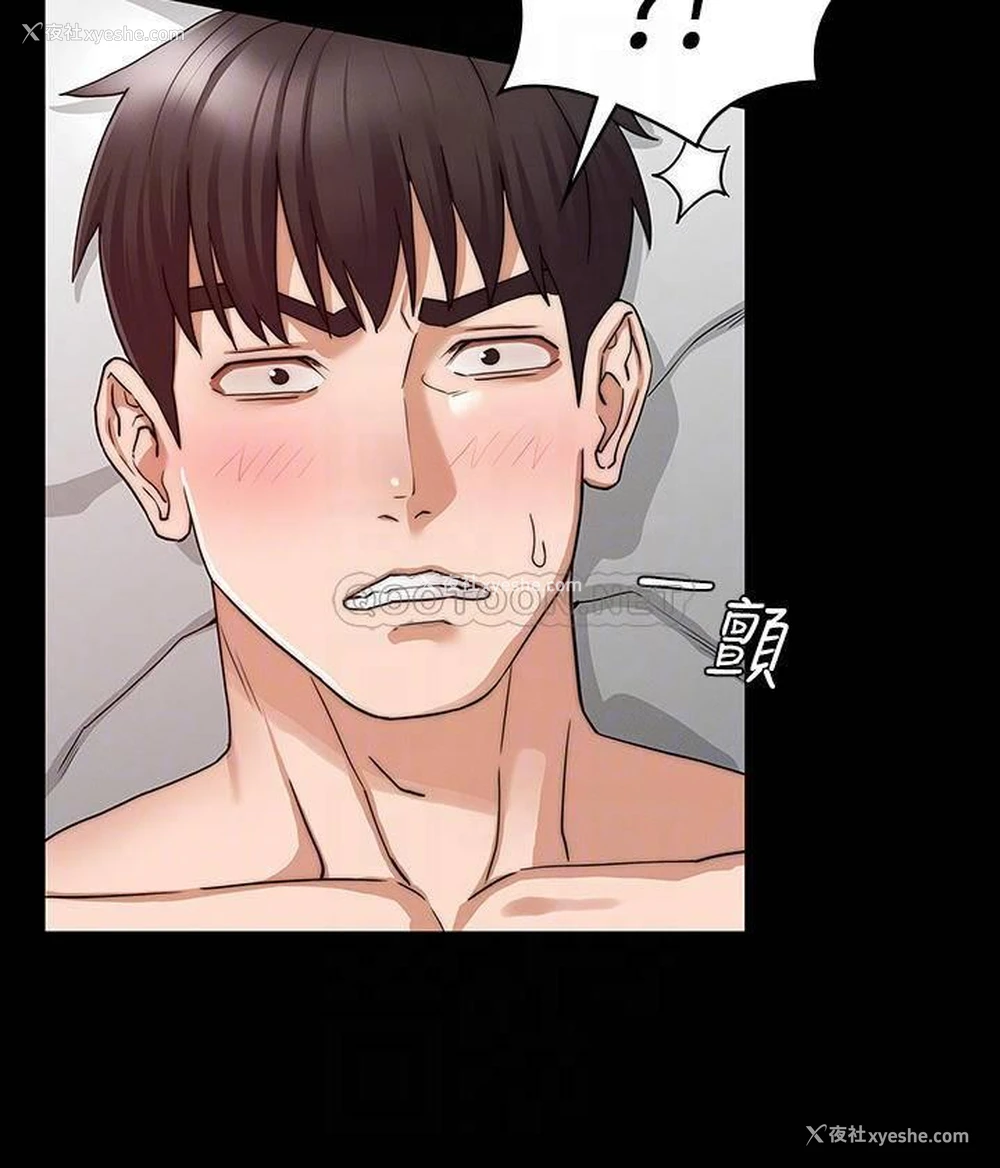 15P - 教师体罚