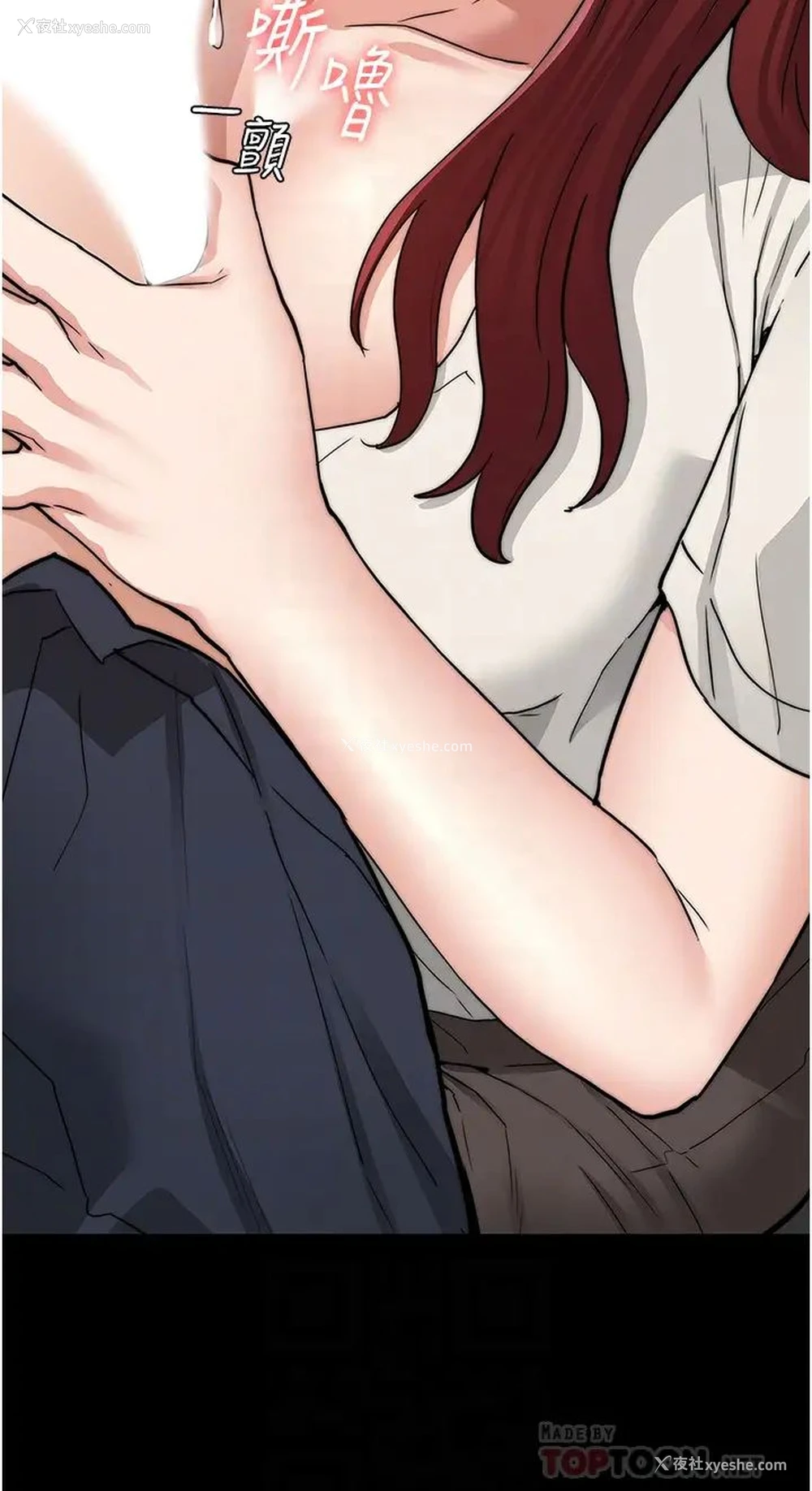 10P - 教师体罚