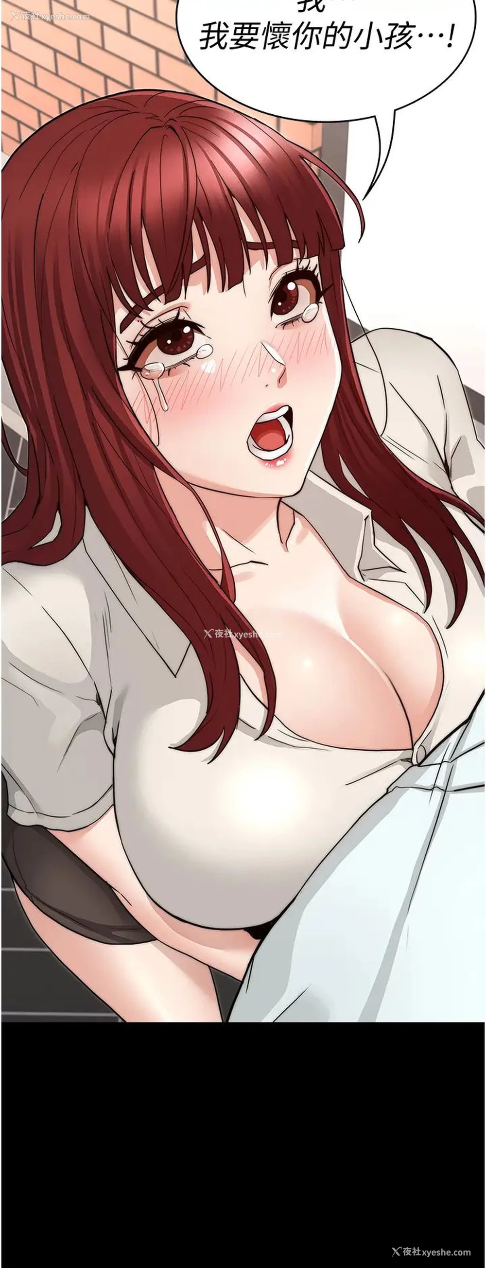 5P - 教师体罚